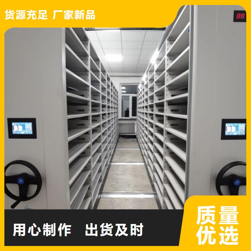 密集柜2【機械手動密集柜】規格齊全實力廠家