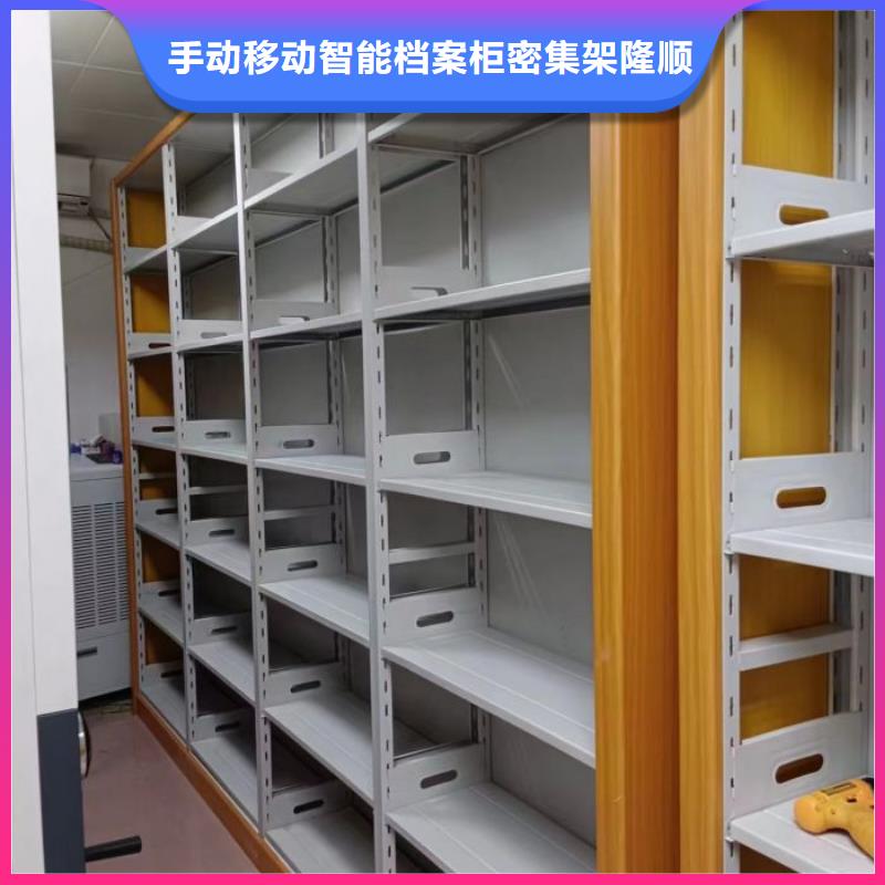 密集柜2【機械手動密集柜】規格齊全實力廠家