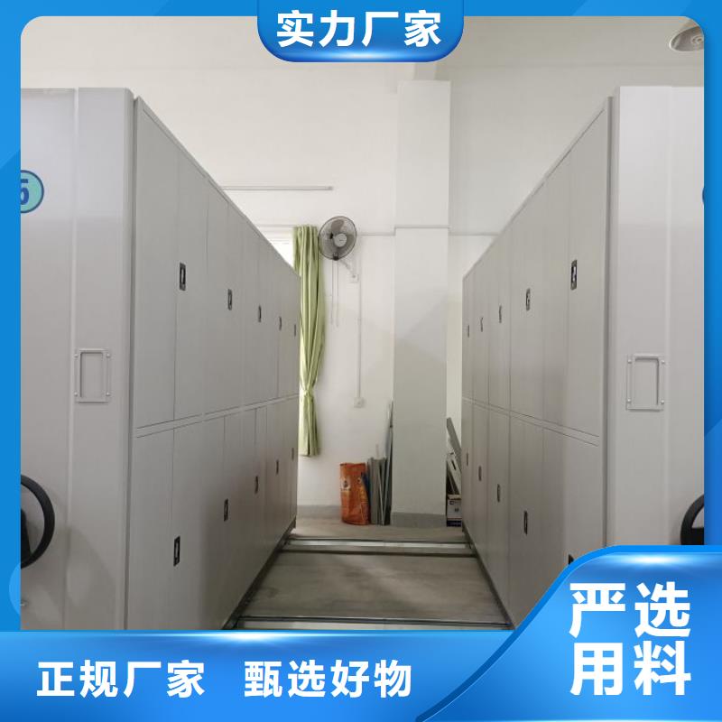 技術服務【樺平】半封閉式移動密集架