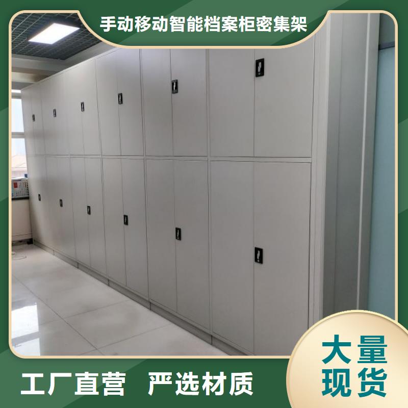 海量直銷【樺平】智能物證密集柜