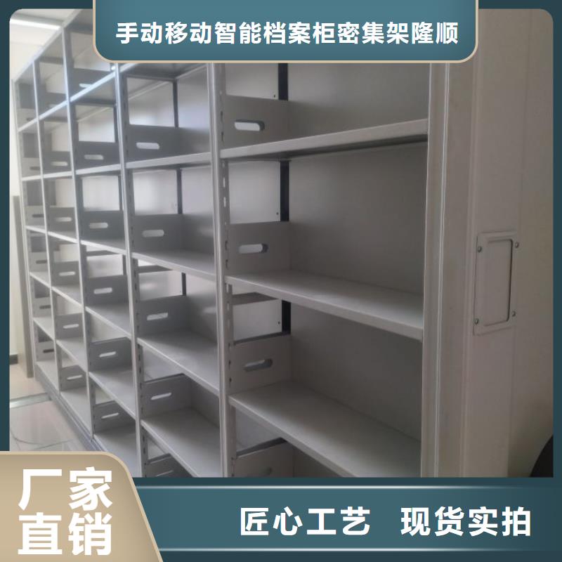 銷售部【樺平】智能控制檔案柜