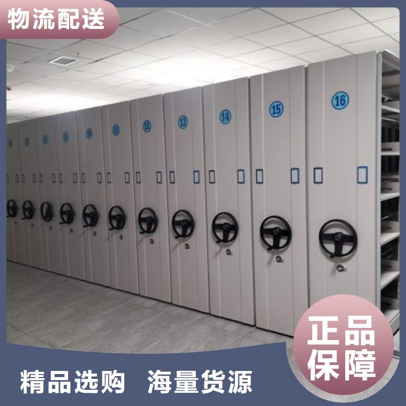 免費安裝【樺平】屯昌縣智能控制檔案柜