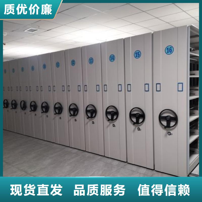 行業(yè)營(yíng)銷渠道開(kāi)發(fā)方式【樺平】密集手動(dòng)型檔案柜