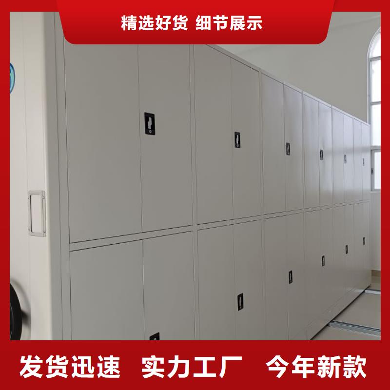 密集柜2【機械手動密集柜】規格齊全實力廠家