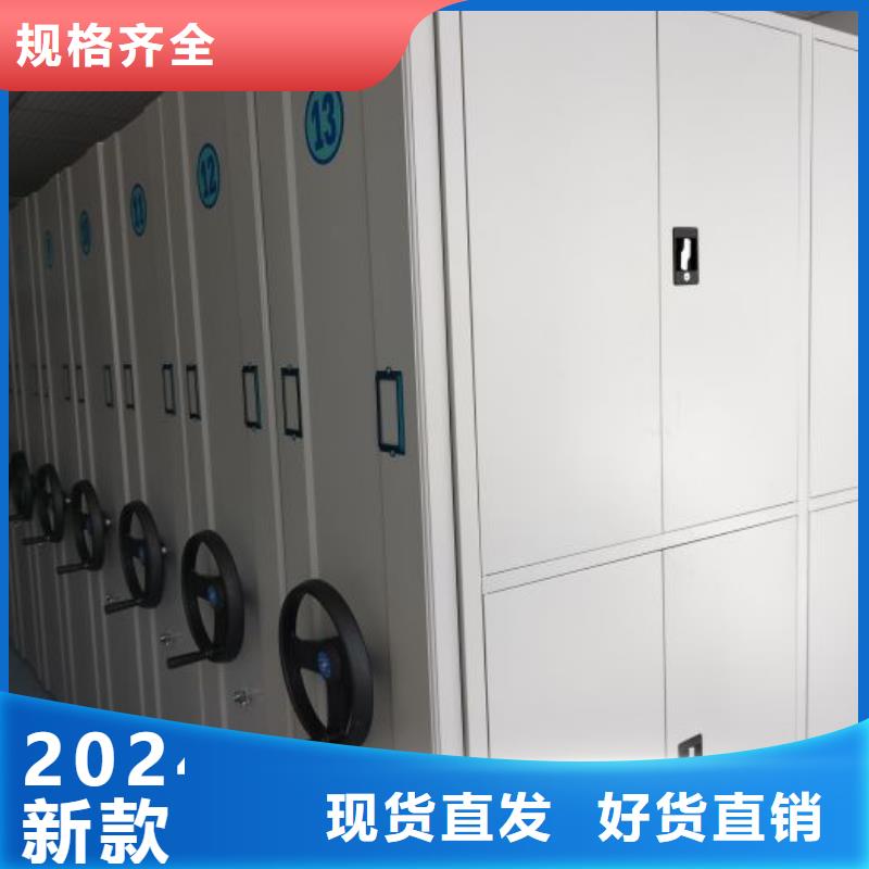 歡迎致電【樺平】密集架