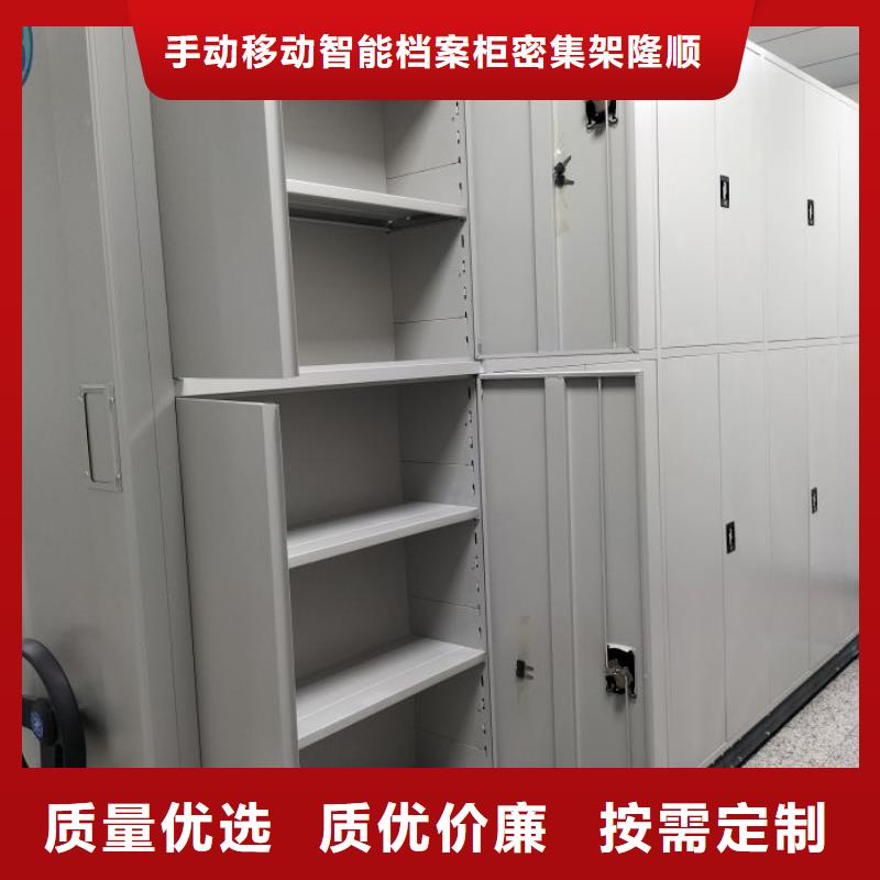 密集柜2【機械手動密集柜】規格齊全實力廠家
