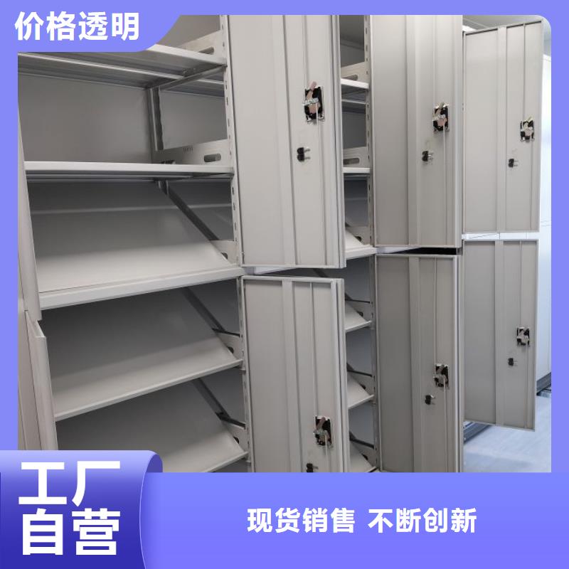 密集柜2檔案架密集廠家技術完善