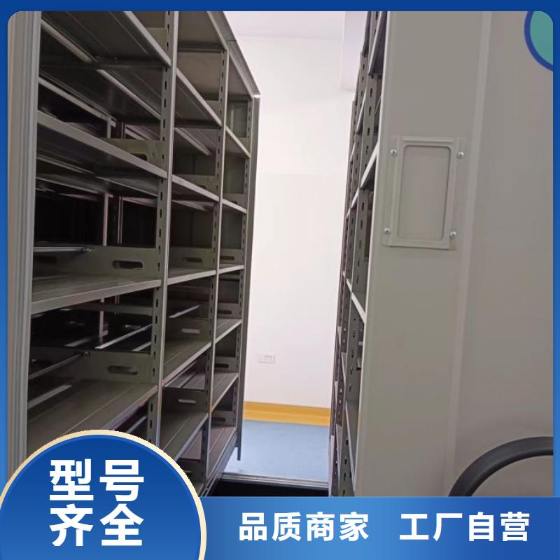 行業(yè)營(yíng)銷渠道開(kāi)發(fā)方式【樺平】密集手動(dòng)型檔案柜