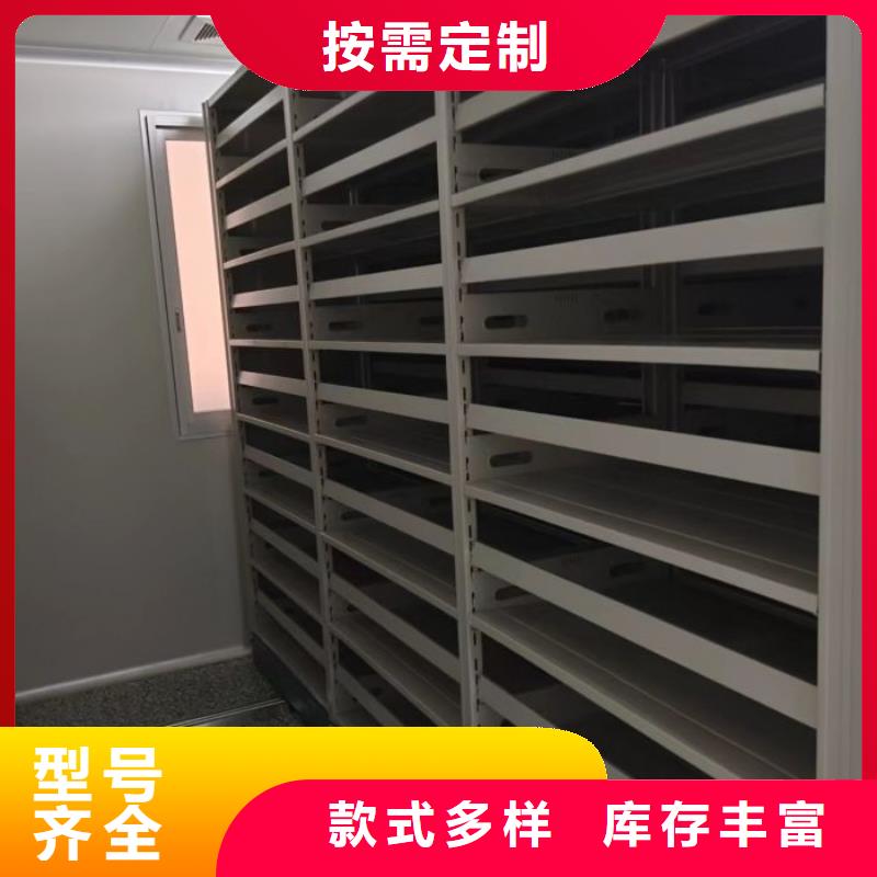 創造服務【樺平】移動資料柜