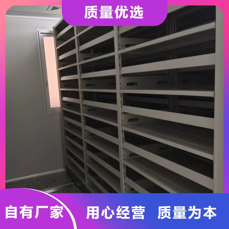 招標采購【樺平】檔案室密集檔案架