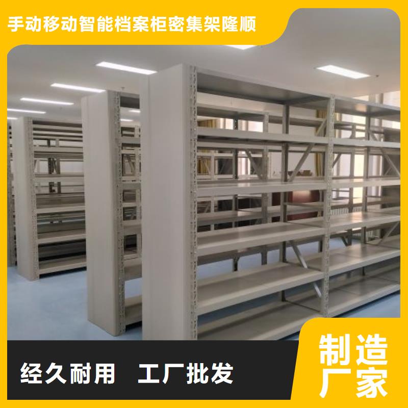 密集柜2【機械手動密集柜】規格齊全實力廠家