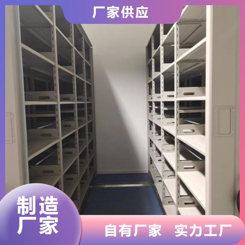 密集柜2【機械手動密集柜】規格齊全實力廠家