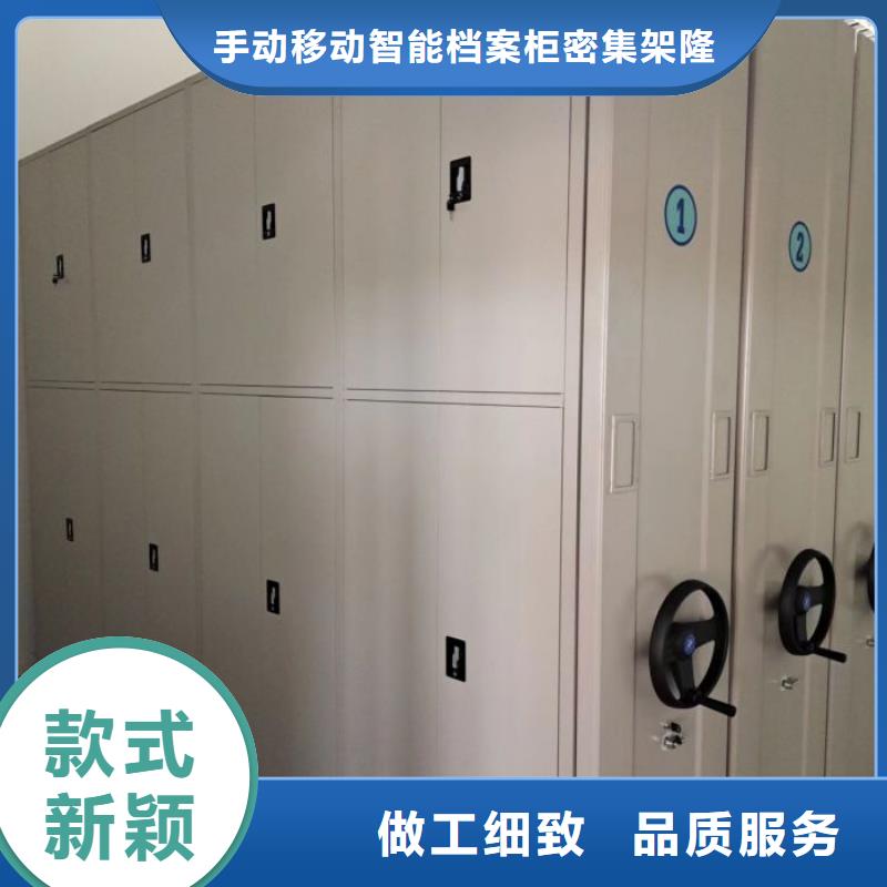 銷售廠家【樺平】移動(dòng)密集檔案架