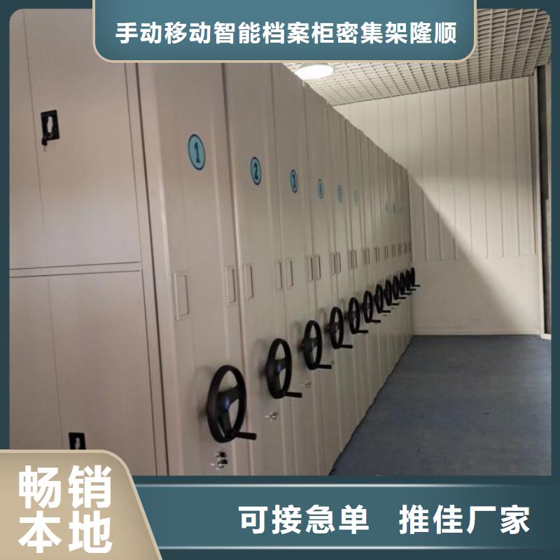 密集柜2【機械手動密集柜】規格齊全實力廠家