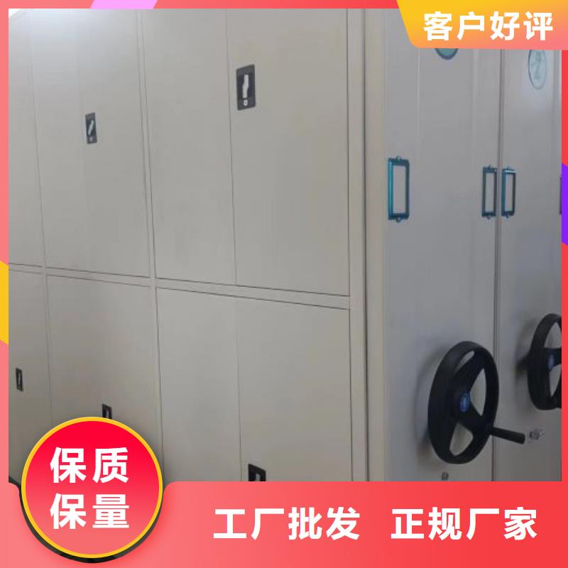 怎么聯系【樺平】檔案架密集