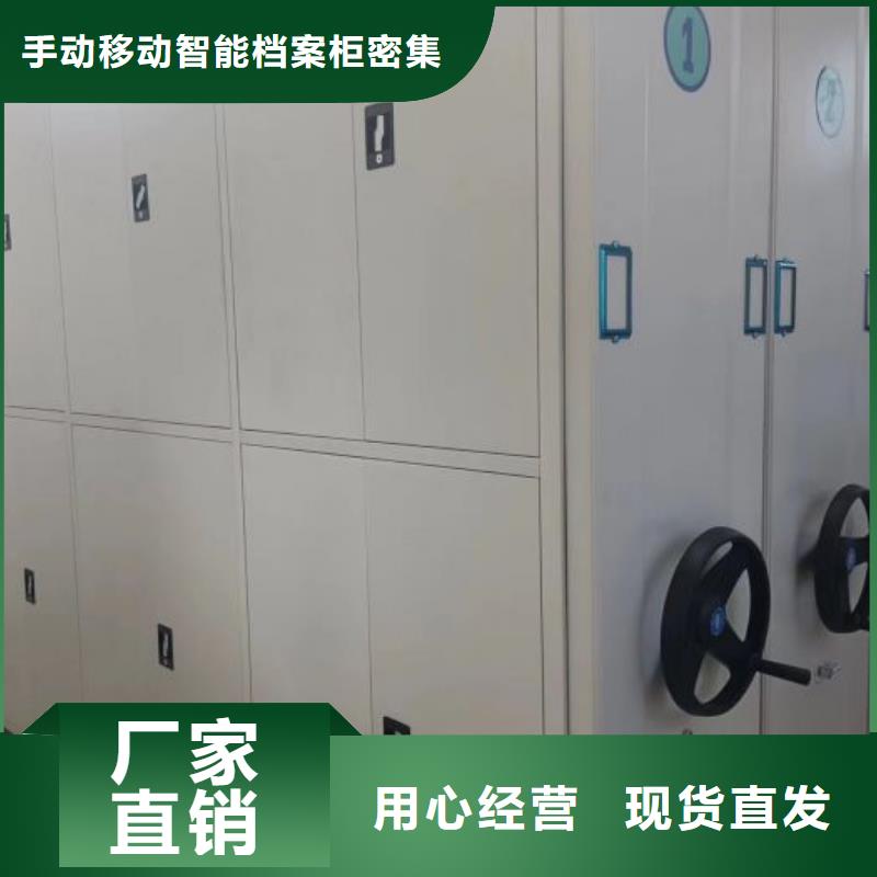 上門維修【樺平】密集架檔案柜手搖式