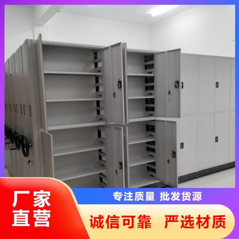 上門維修【樺平】密集架檔案柜手搖式