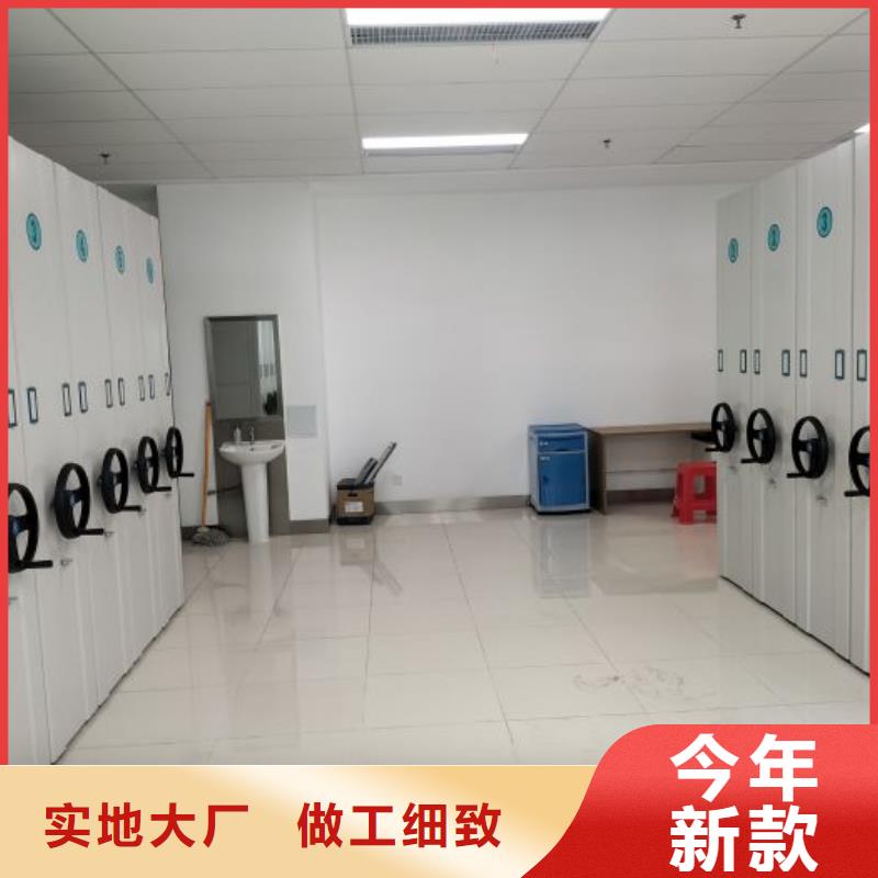 采購信息【樺平】半封閉手搖密集架