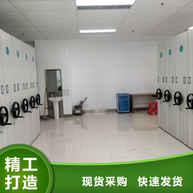 檔案密集柜手動密集柜密集架定金鎖價