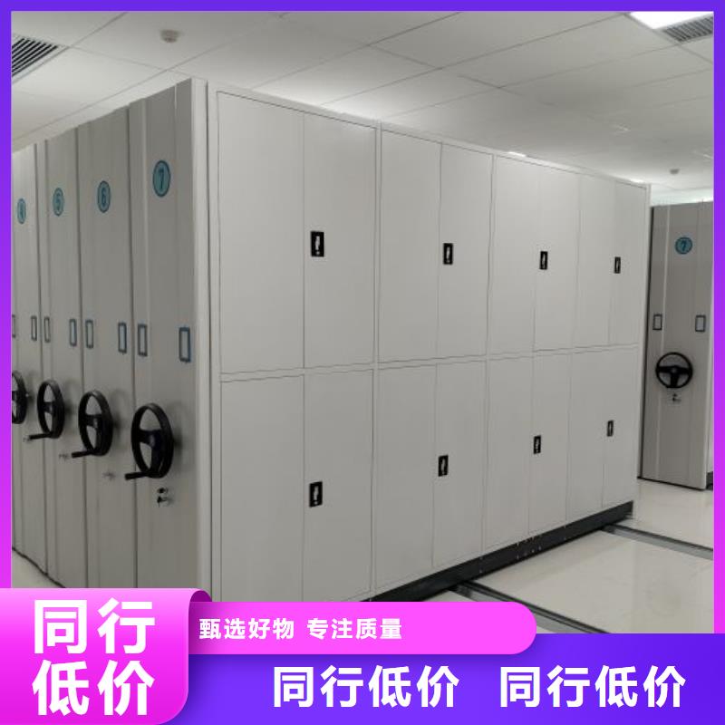 檔案密集柜密集式移動檔案柜價格實惠工廠直供