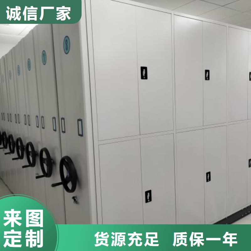 定制批發(fā)【樺平】綜合檔案密集架