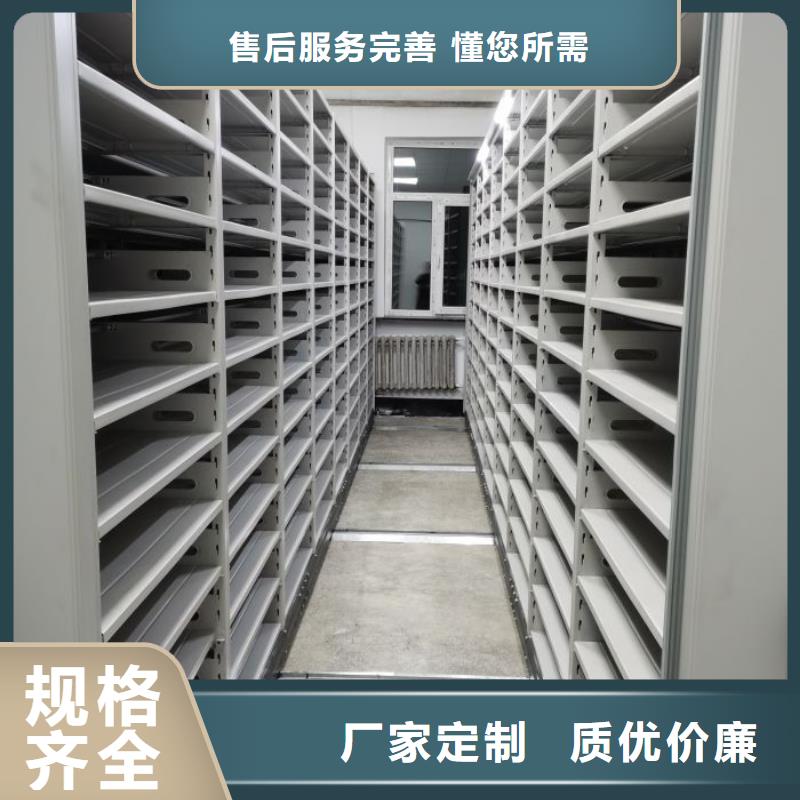 檔案密集柜手動密集柜密集架定金鎖價