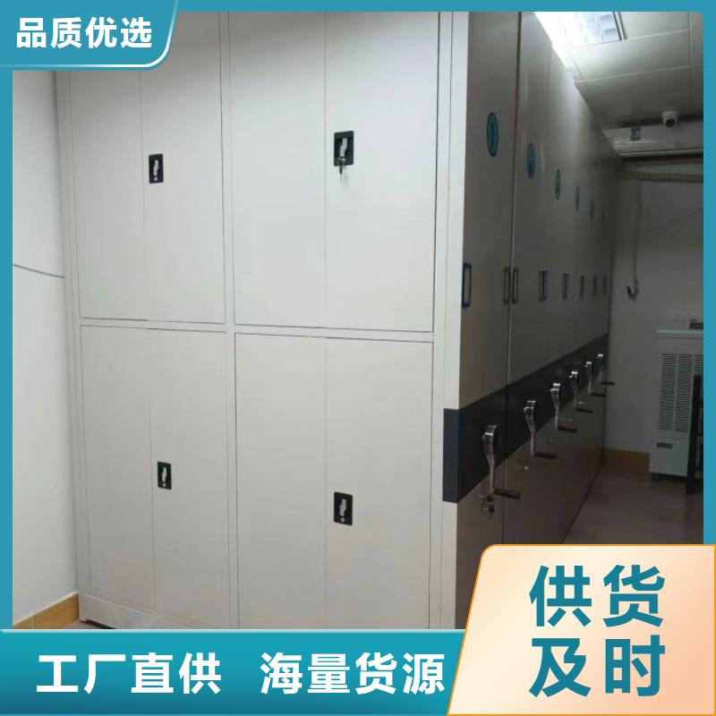 銷售基地【樺平】不動產檔案密集柜