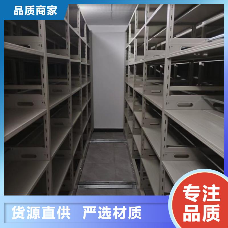 零售多少錢【樺平】防磁密集架