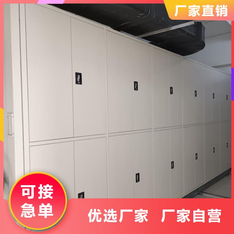 銷售基地【樺平】不動產檔案密集柜