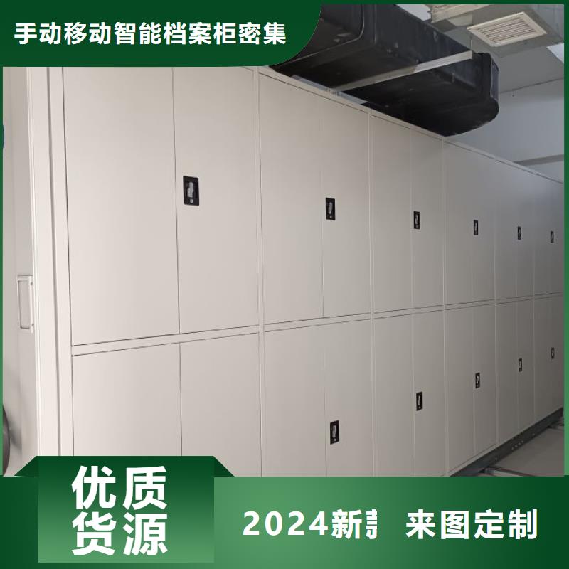 網上促銷【樺平】昌江縣檔案館手動密集架