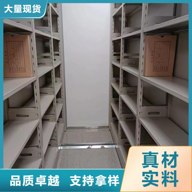 采購信息【樺平】半封閉手搖密集架