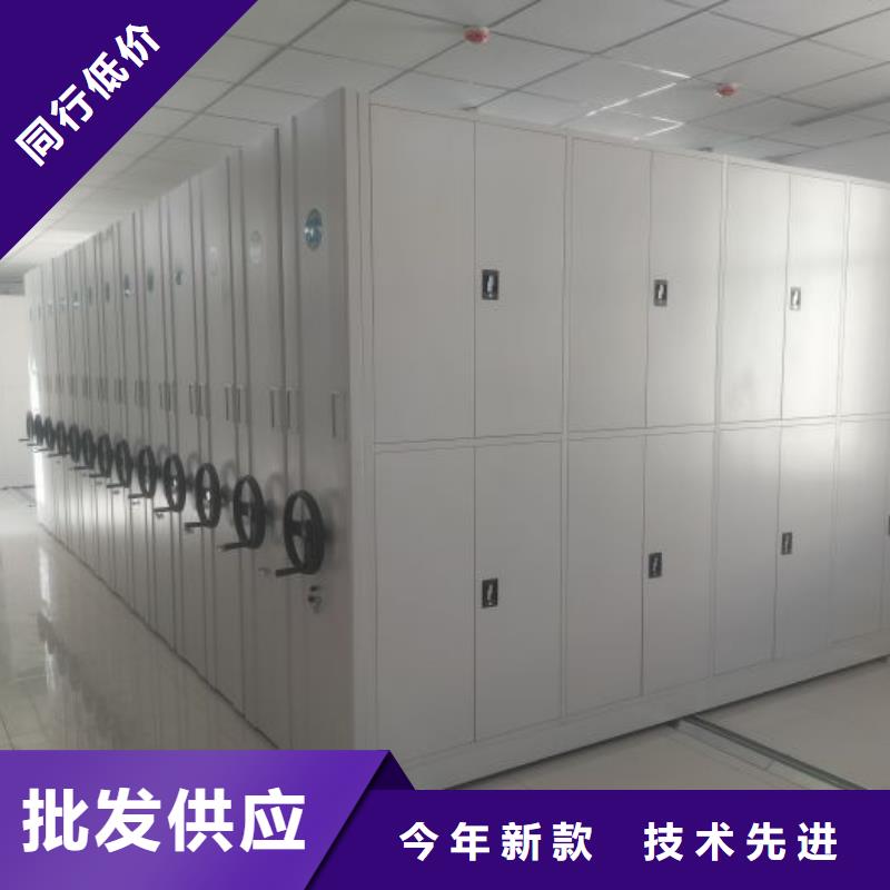 定制批發(fā)【樺平】綜合檔案密集架