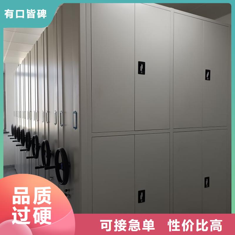 檔案密集柜機械手動密集柜商家直供