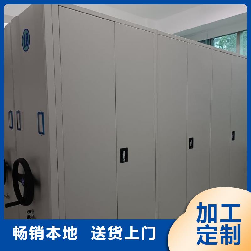檔案密集柜密集式移動檔案柜價格實惠工廠直供