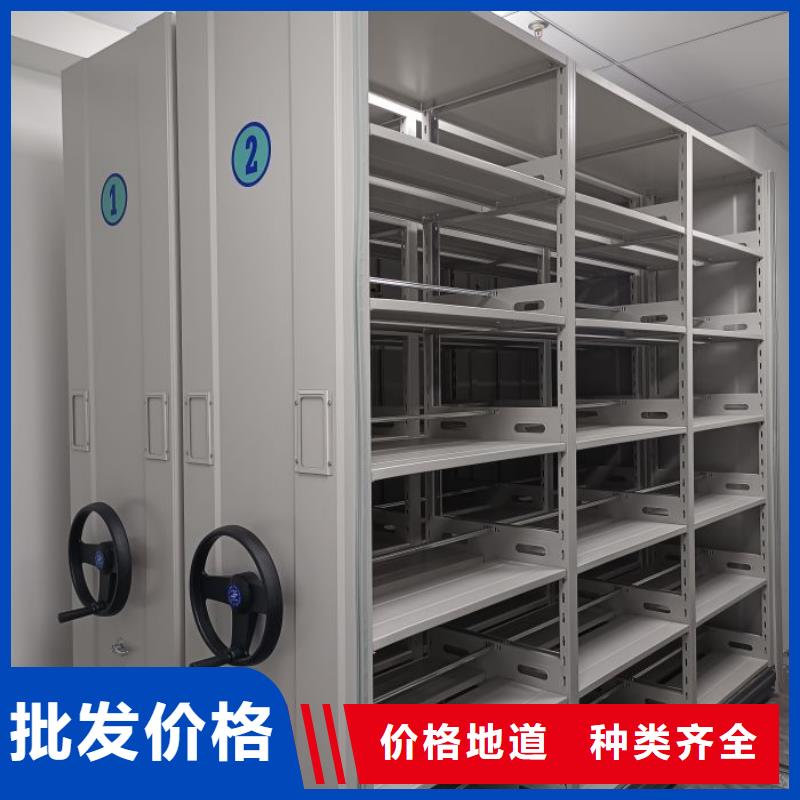 檔案密集柜金屬密集架可零售可批發(fā)