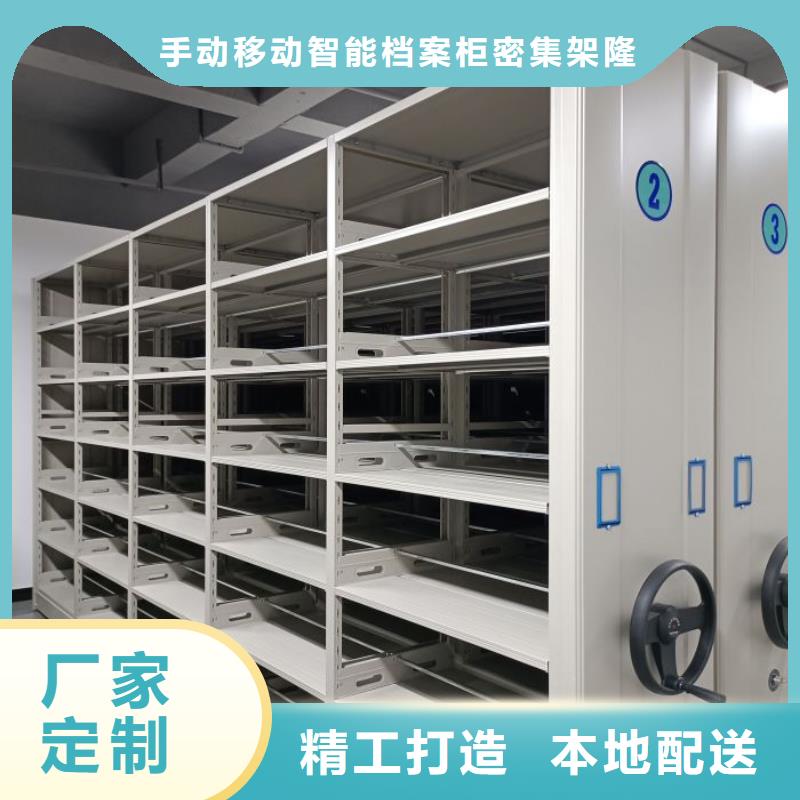 現貨供應訂購電話【樺平】密集式移動檔案柜