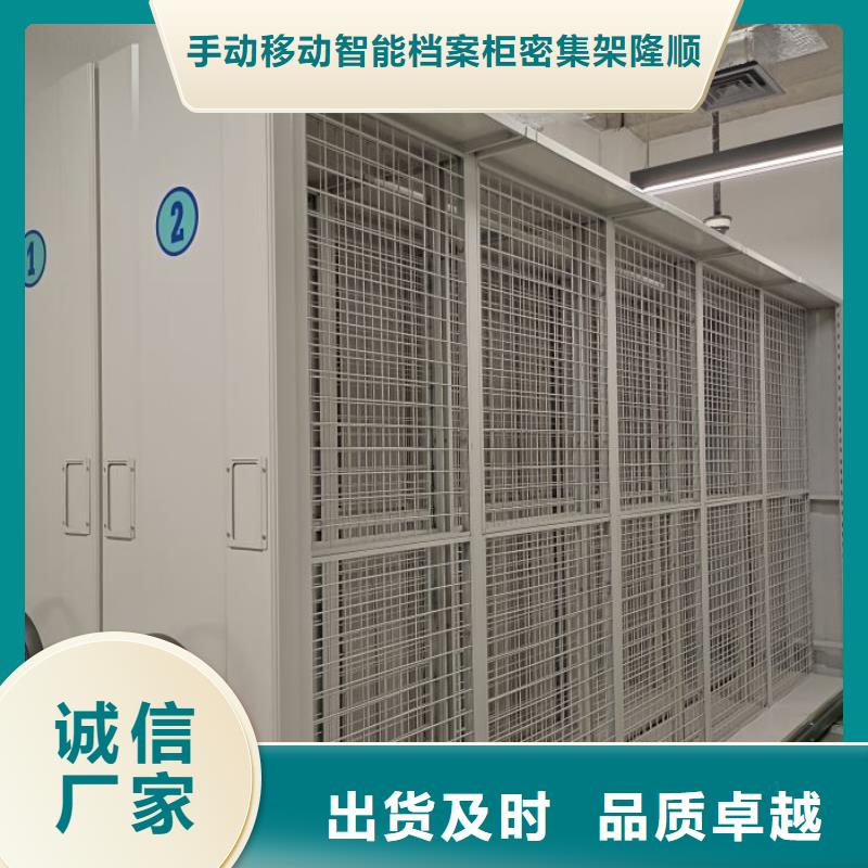 現貨供應訂購電話【樺平】密集式移動檔案柜