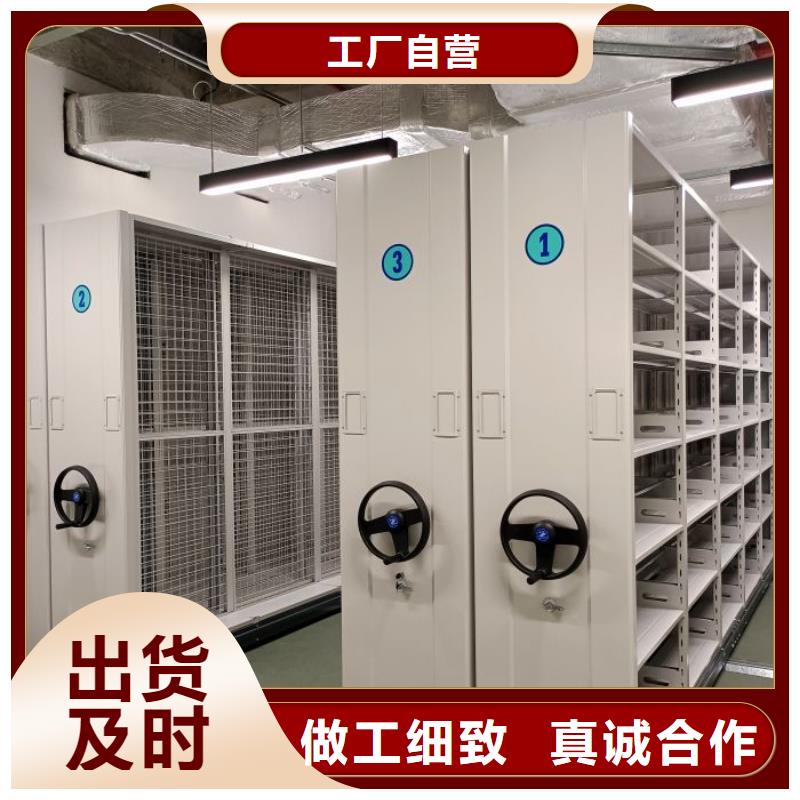 現貨供應訂購電話【樺平】密集式移動檔案柜