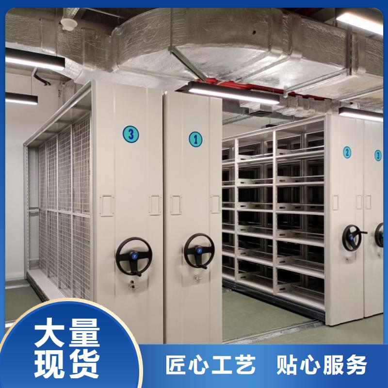 網上促銷【樺平】昌江縣檔案館手動密集架