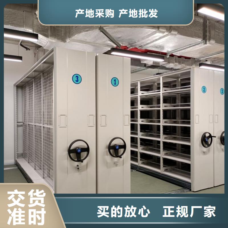 定制批發【樺平】綜合檔案密集架