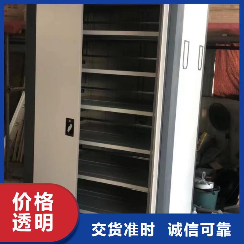 現貨供應訂購電話【樺平】密集式移動檔案柜