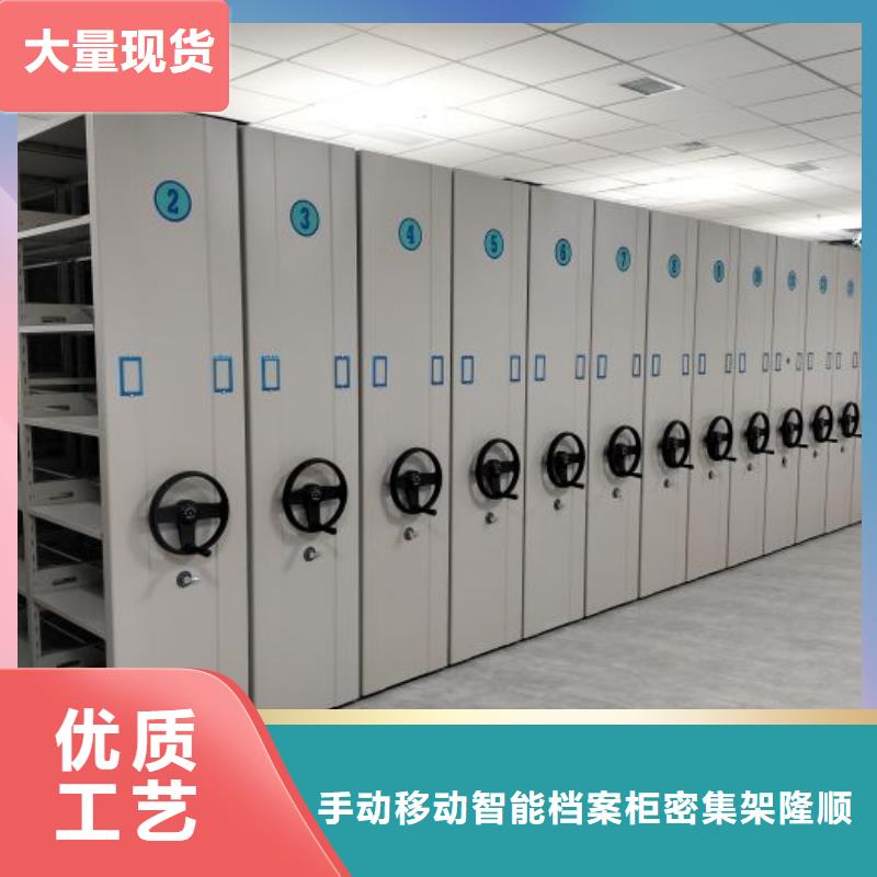 檔案密集柜手動密集柜密集架定金鎖價