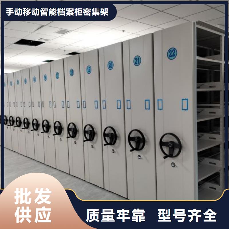 定制批發(fā)【樺平】綜合檔案密集架