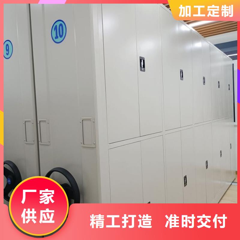 定制批發【樺平】綜合檔案密集架