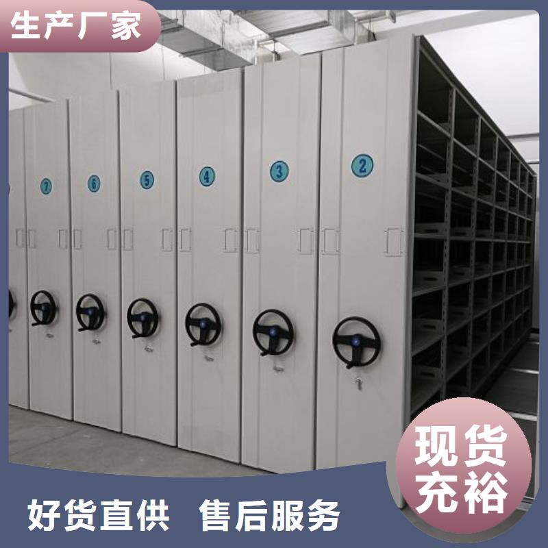 檔案密集柜密集式移動檔案柜價格實惠工廠直供