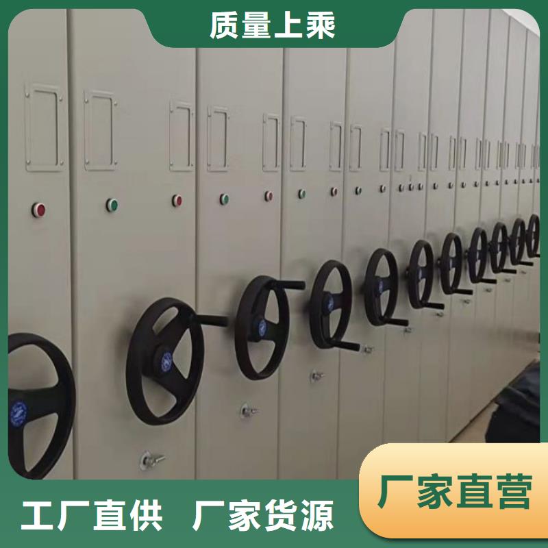 采購信息【樺平】半封閉手搖密集架