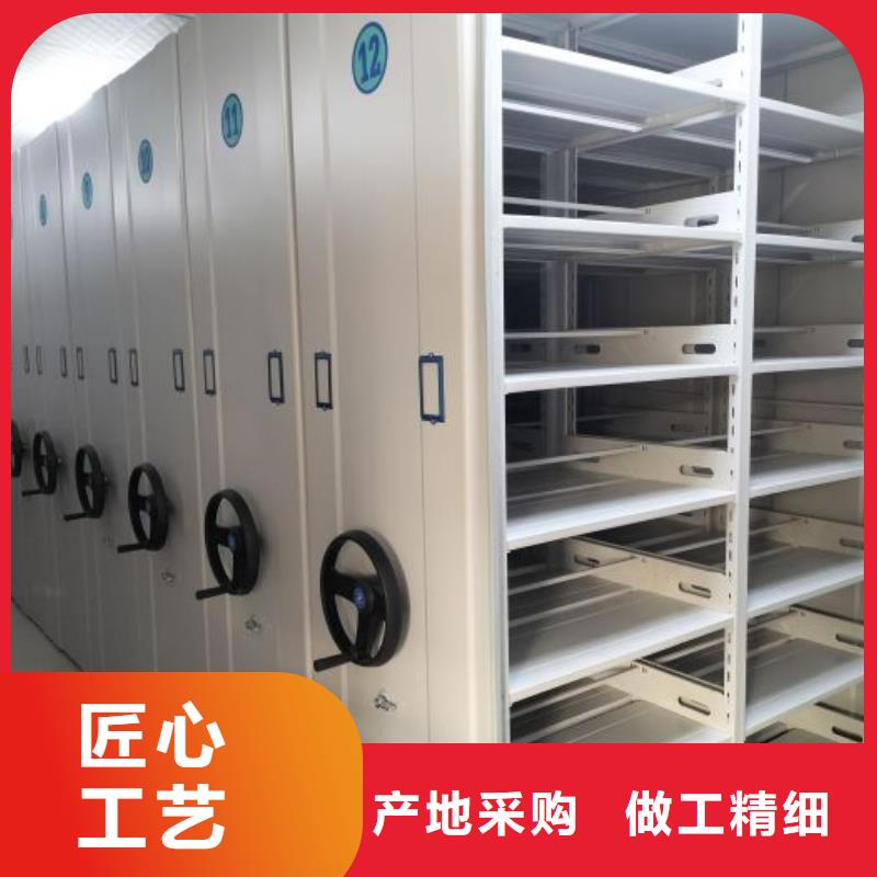 檔案密集柜機械手動密集柜商家直供