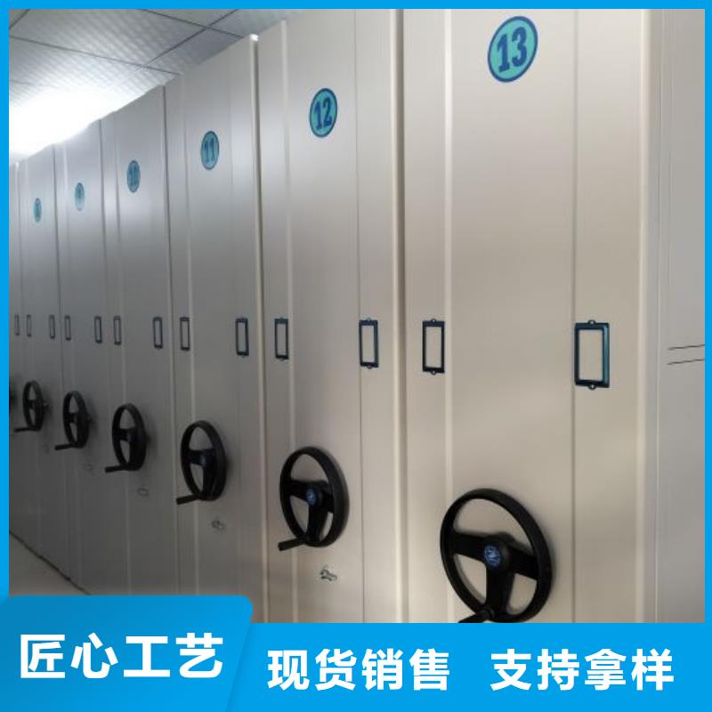 采購信息【樺平】半封閉手搖密集架