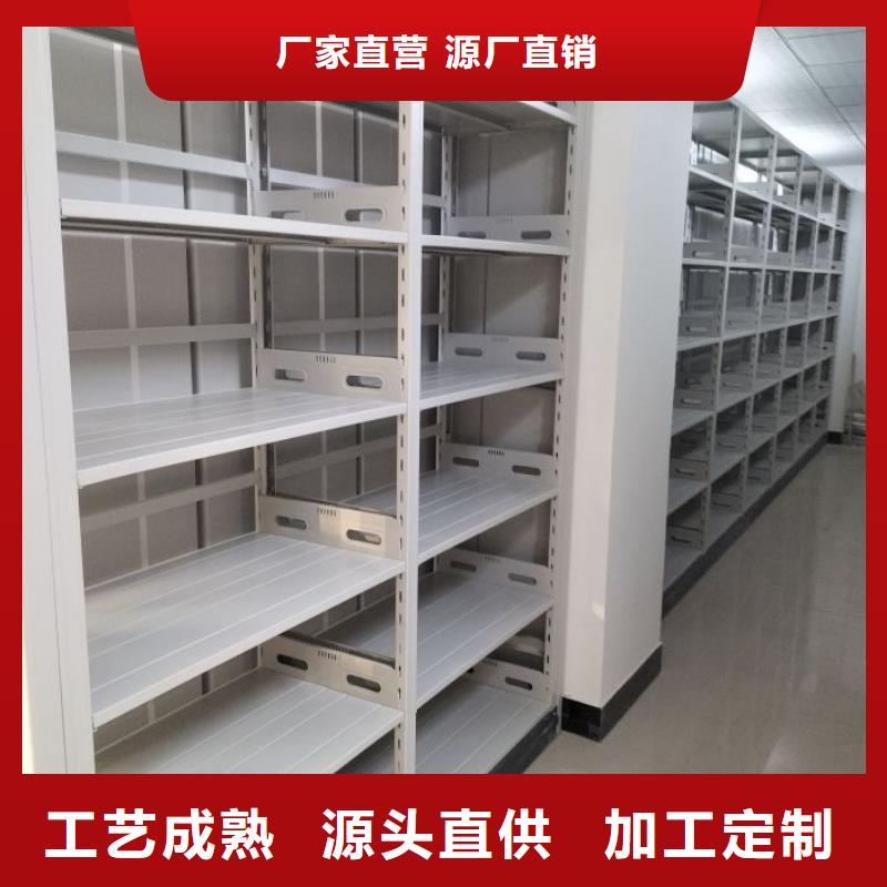 怎么聯系【樺平】檔案架密集