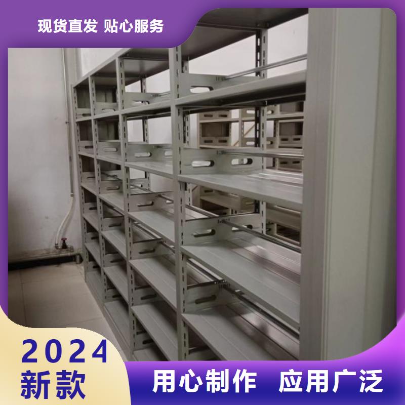 檔案密集柜金屬密集架可零售可批發(fā)